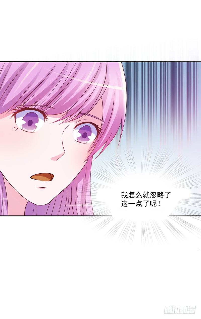第32话 偷拍26