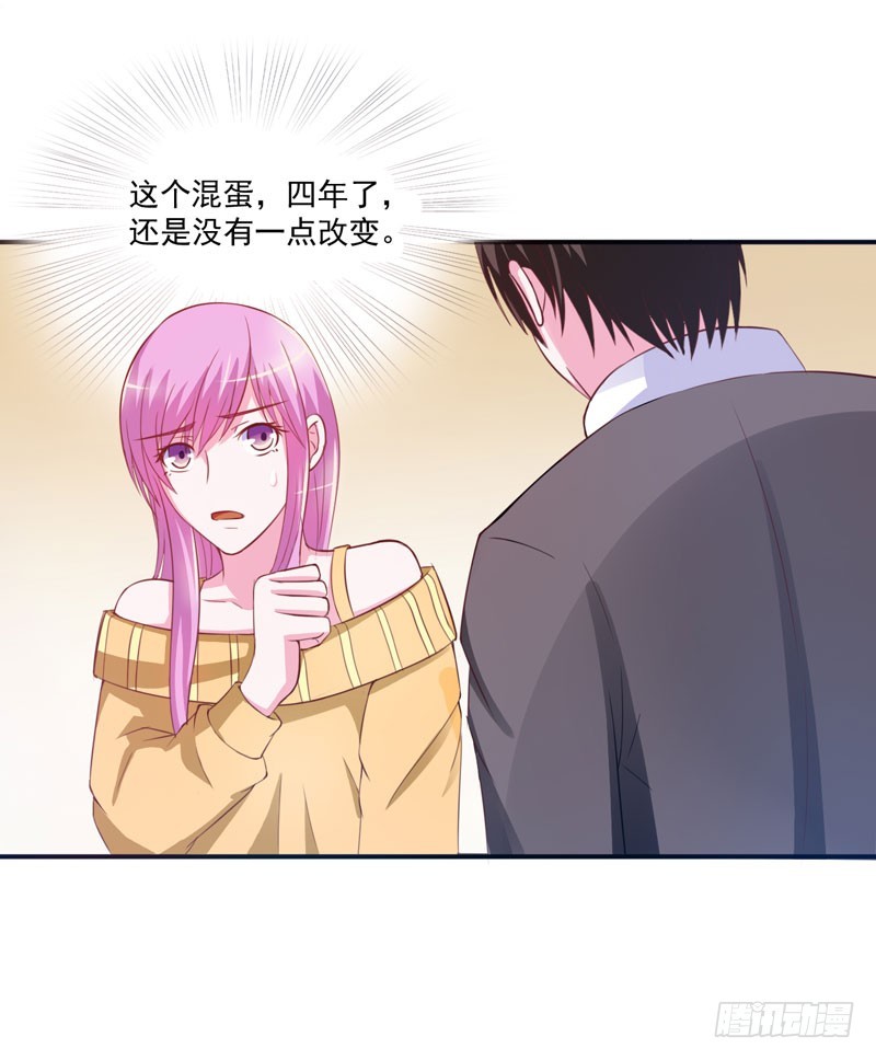 第32话 偷拍8