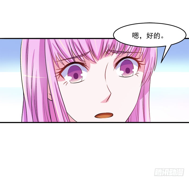 第38话 柯希宁，我们来日方长6