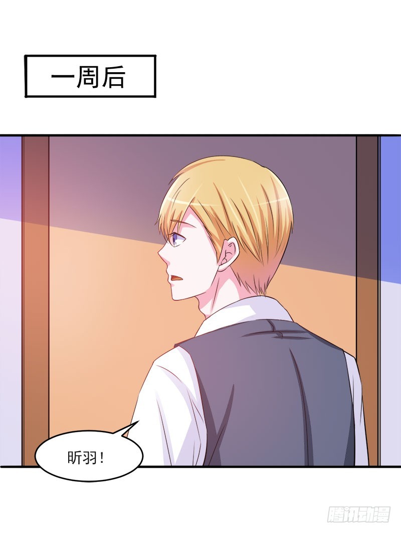 第38话 柯希宁，我们来日方长7