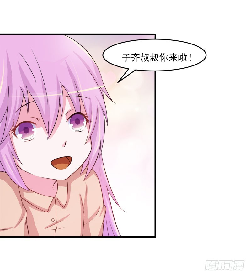 第38话 柯希宁，我们来日方长8