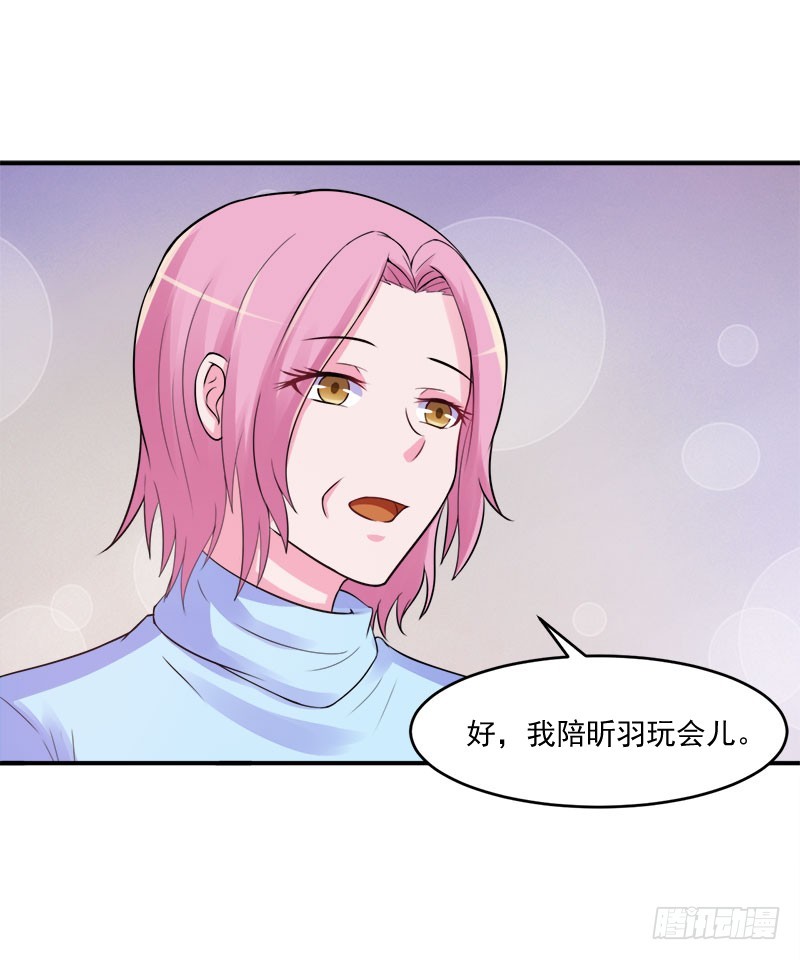 第42话 认清自己的心10