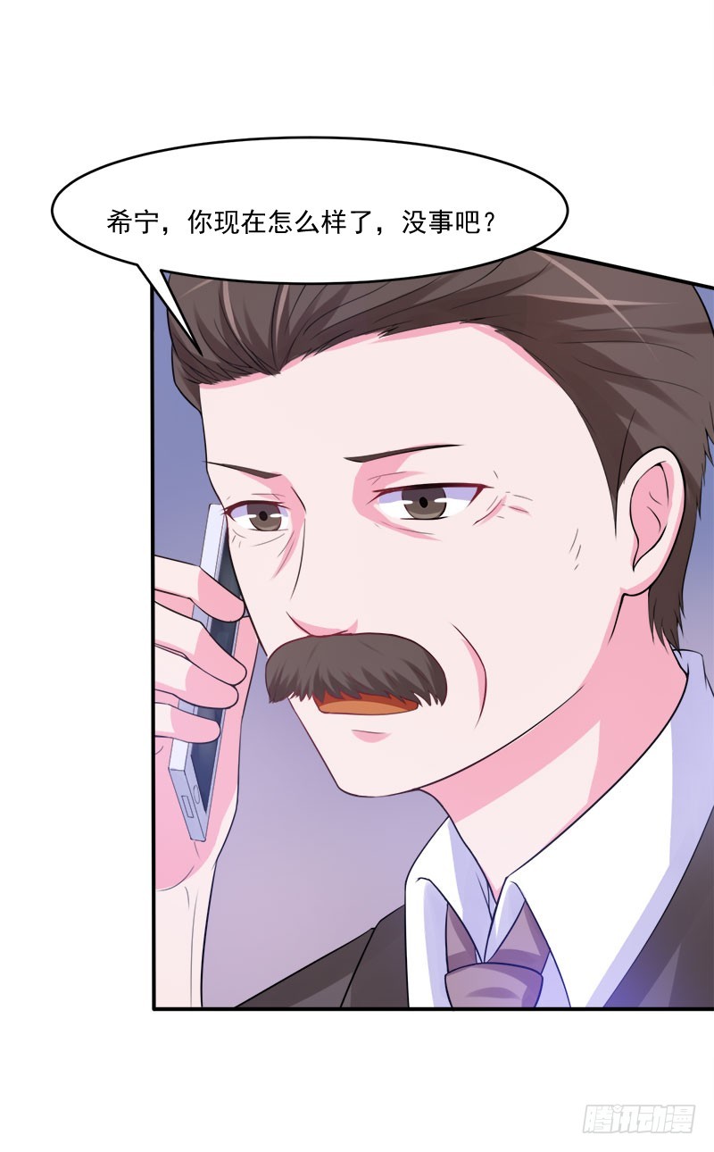 第42话 认清自己的心11
