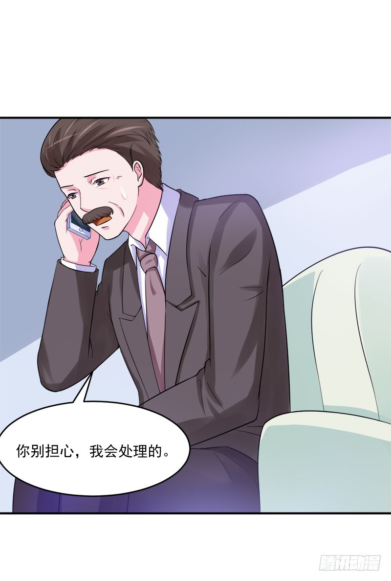 第42话 认清自己的心13