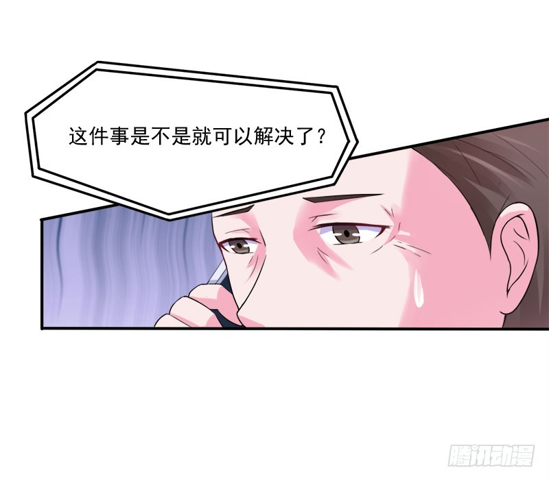 第42话 认清自己的心15