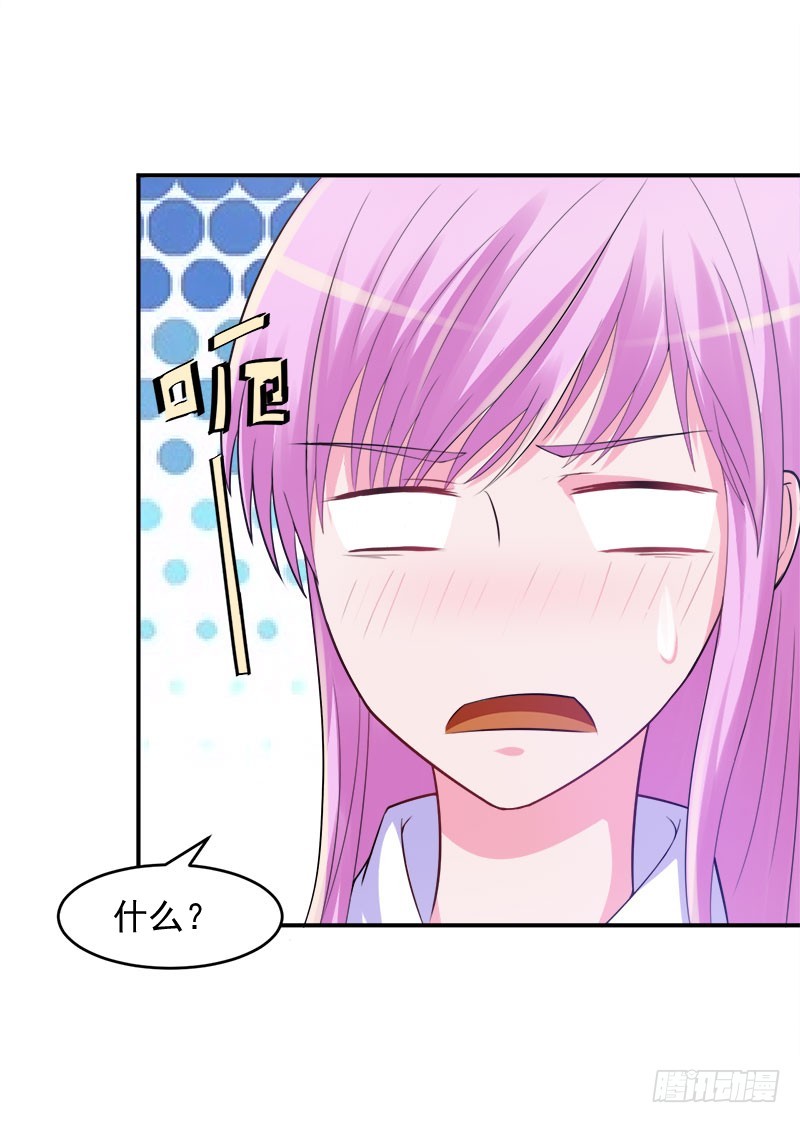 第42话 认清自己的心2