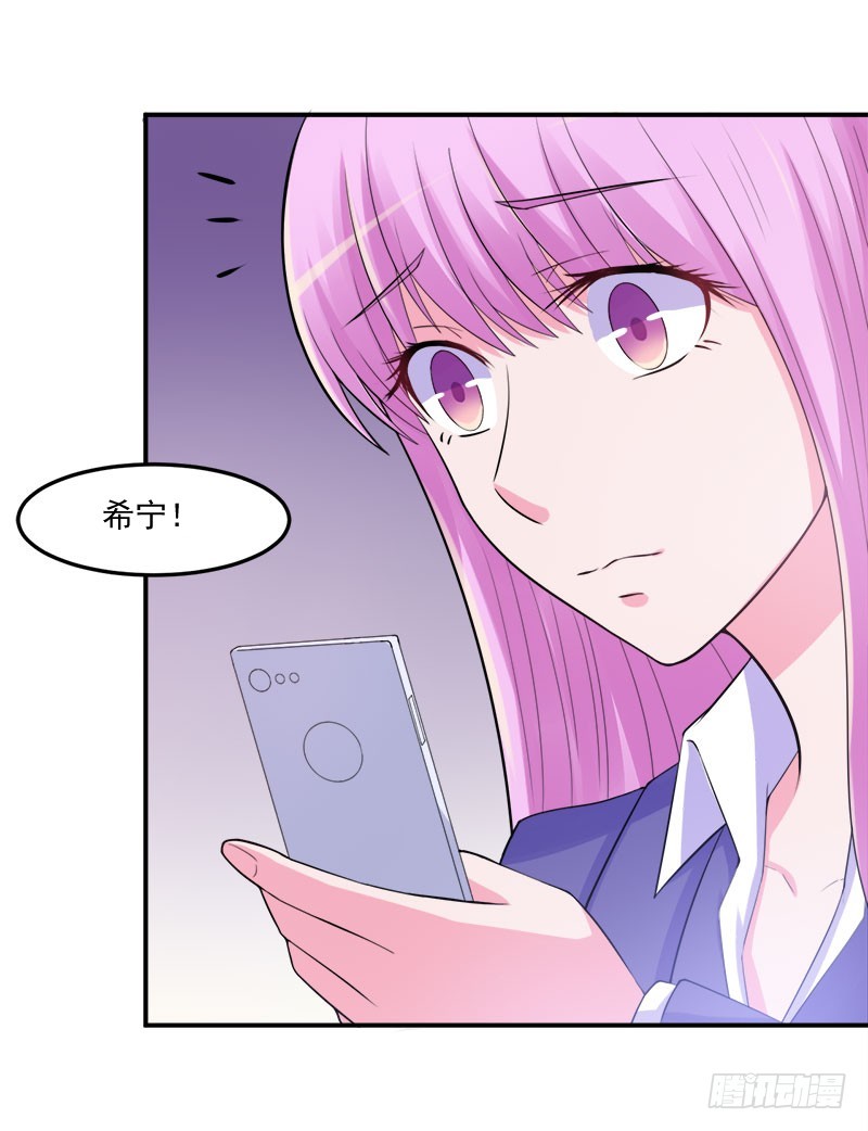 第42话 认清自己的心22