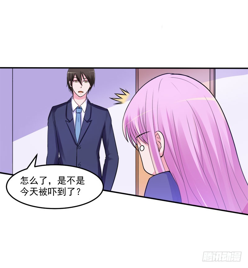 第42话 认清自己的心23