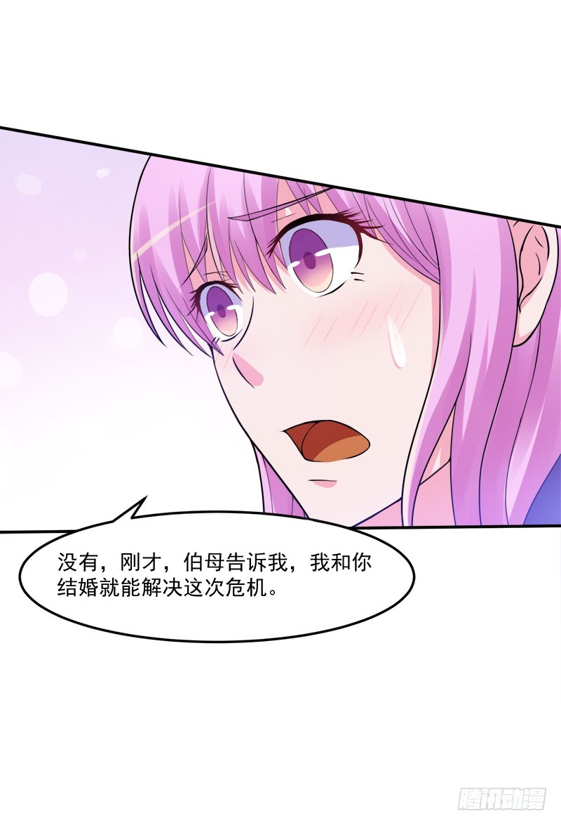 第42话 认清自己的心24