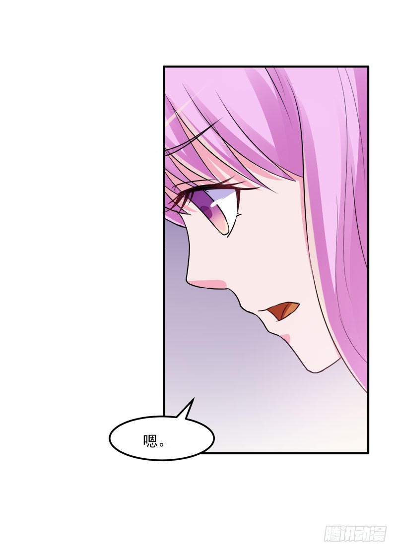 第42话 认清自己的心27