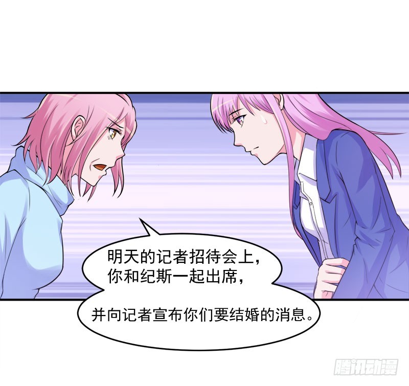 第42话 认清自己的心3