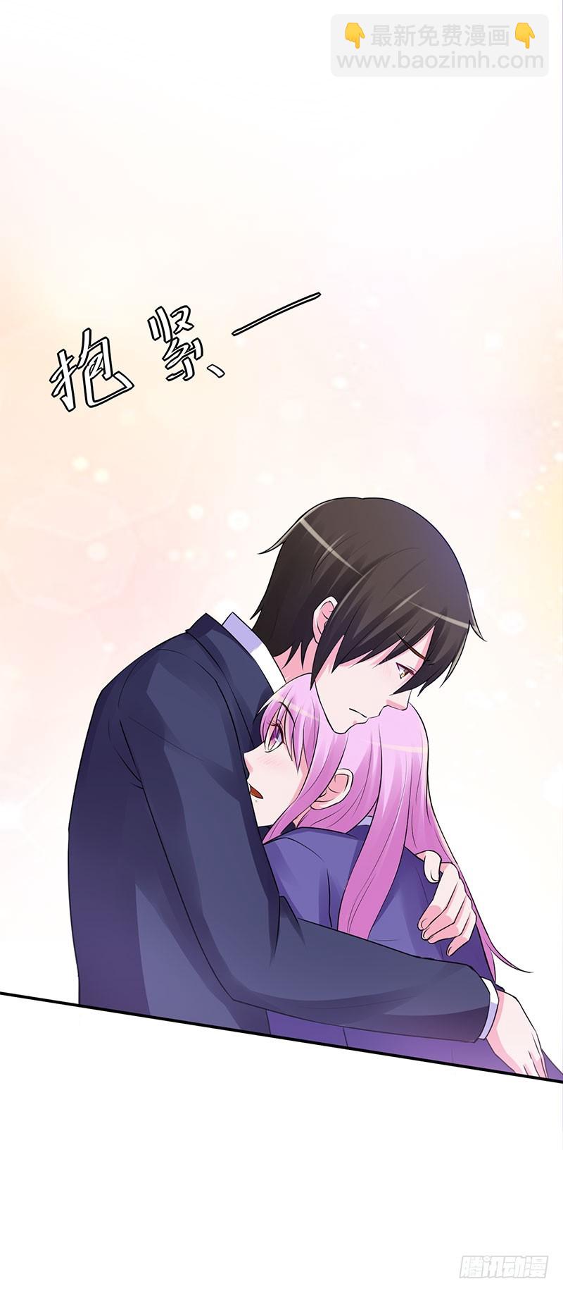 第42话 认清自己的心35