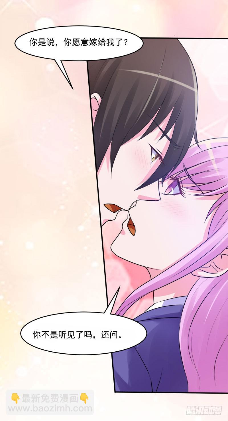 第42话 认清自己的心38
