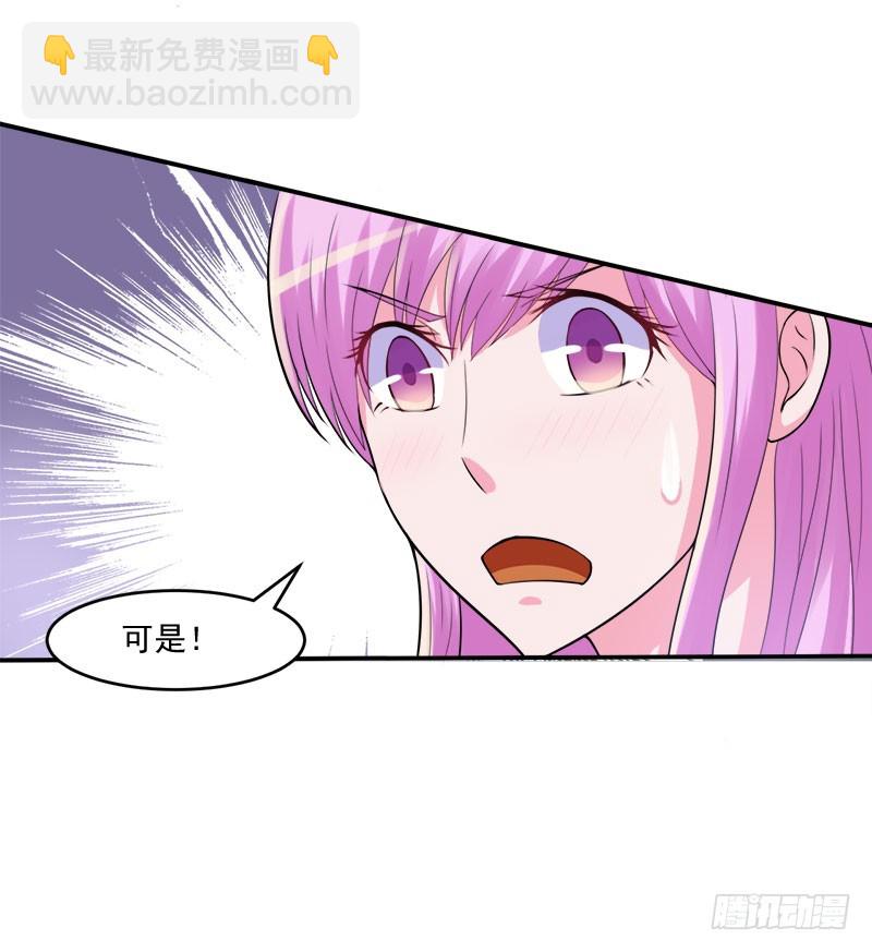 第42话 认清自己的心4