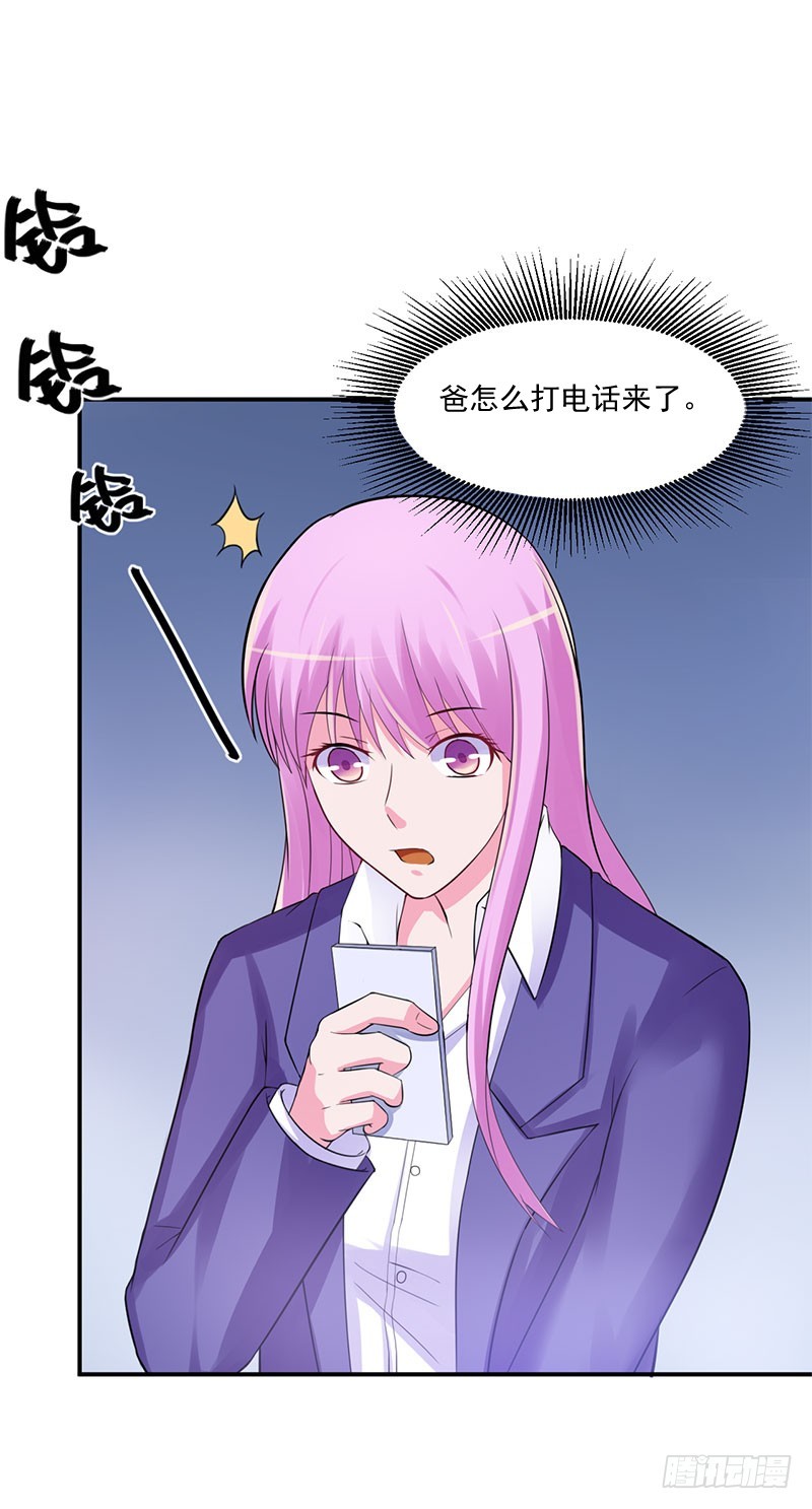第42话 认清自己的心8
