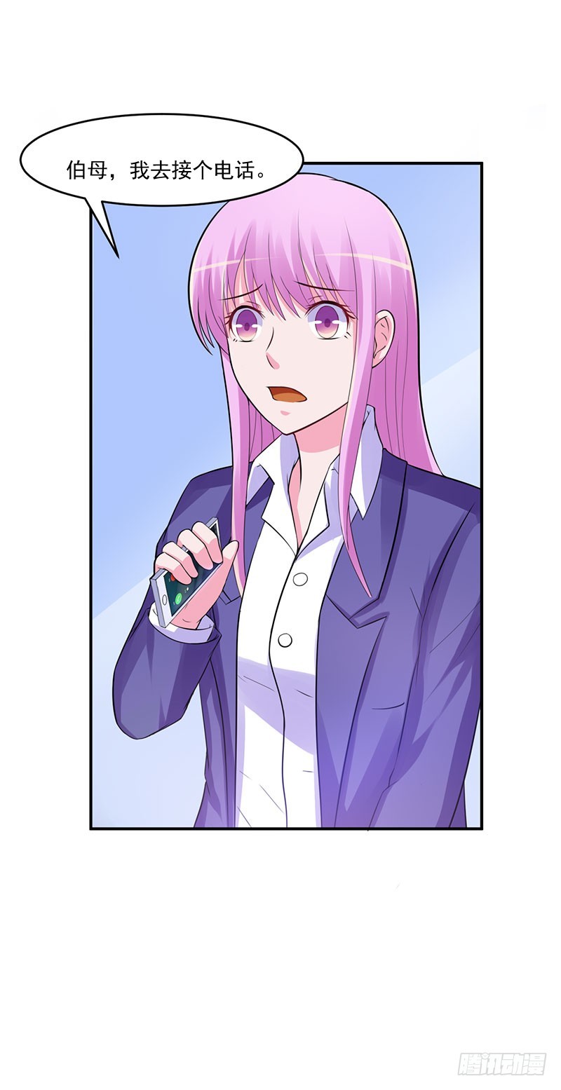 第42话 认清自己的心9