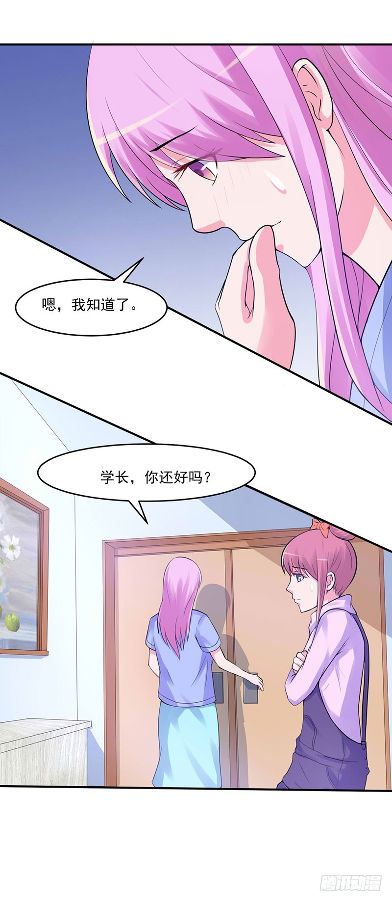 第46话 唐母出事10