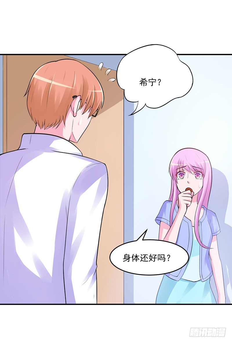 第46话 唐母出事11