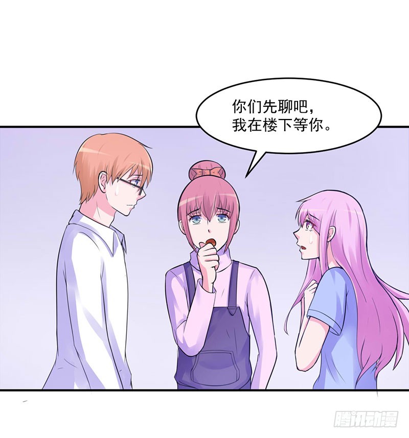 第46话 唐母出事14