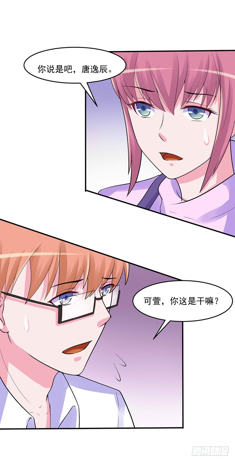 第46话 唐母出事15