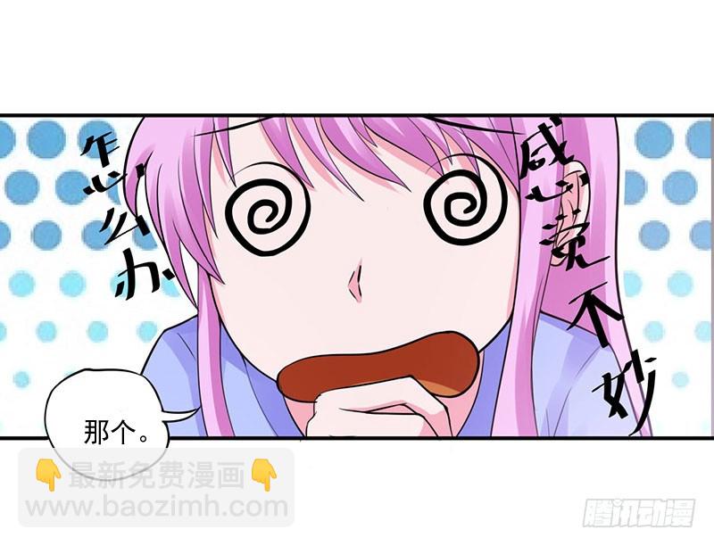 第46话 唐母出事16