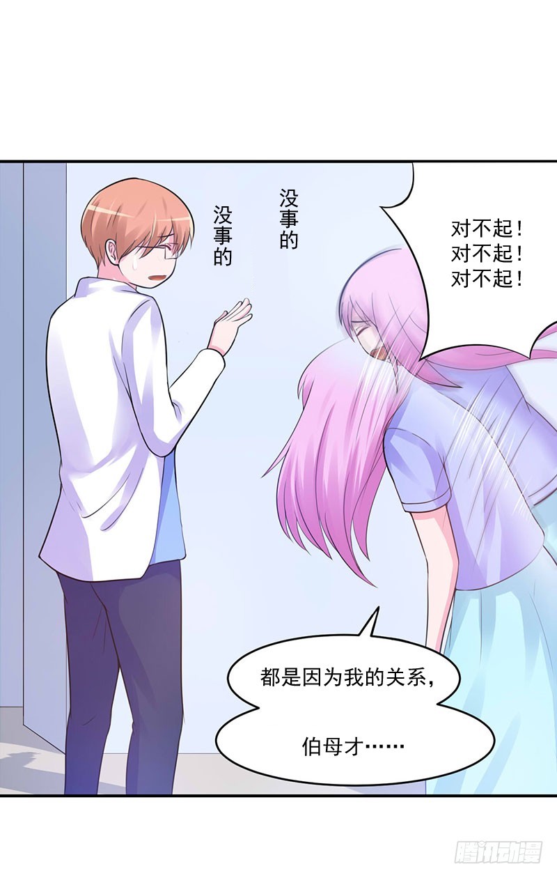 第46话 唐母出事17