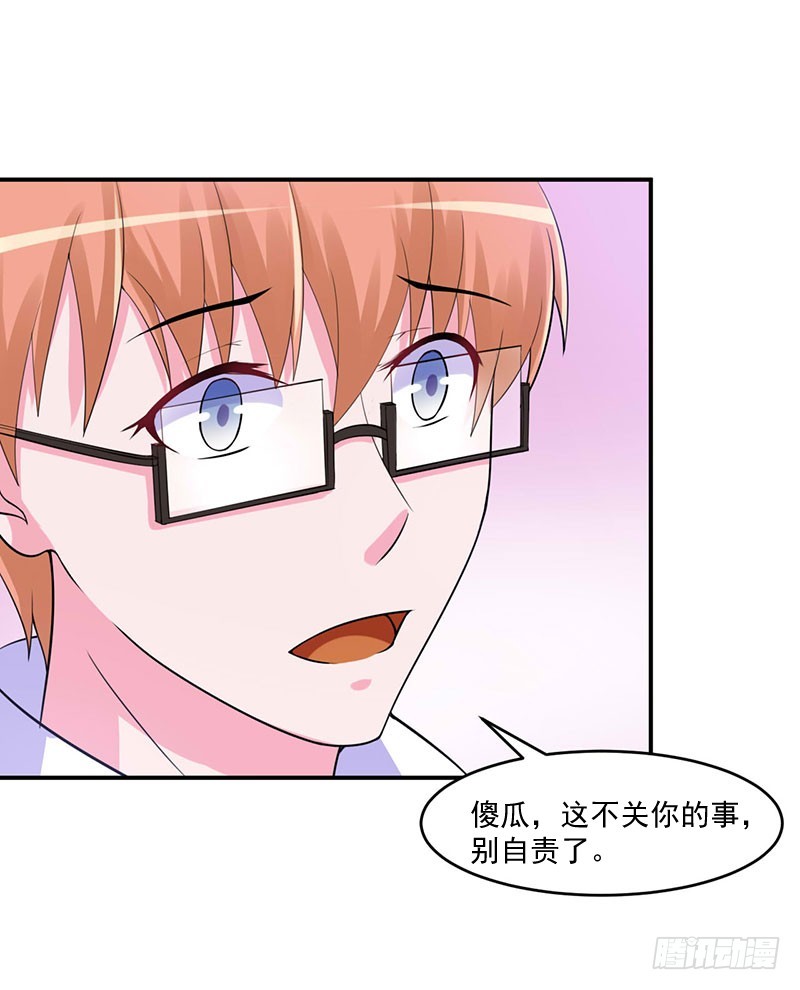 第46话 唐母出事18
