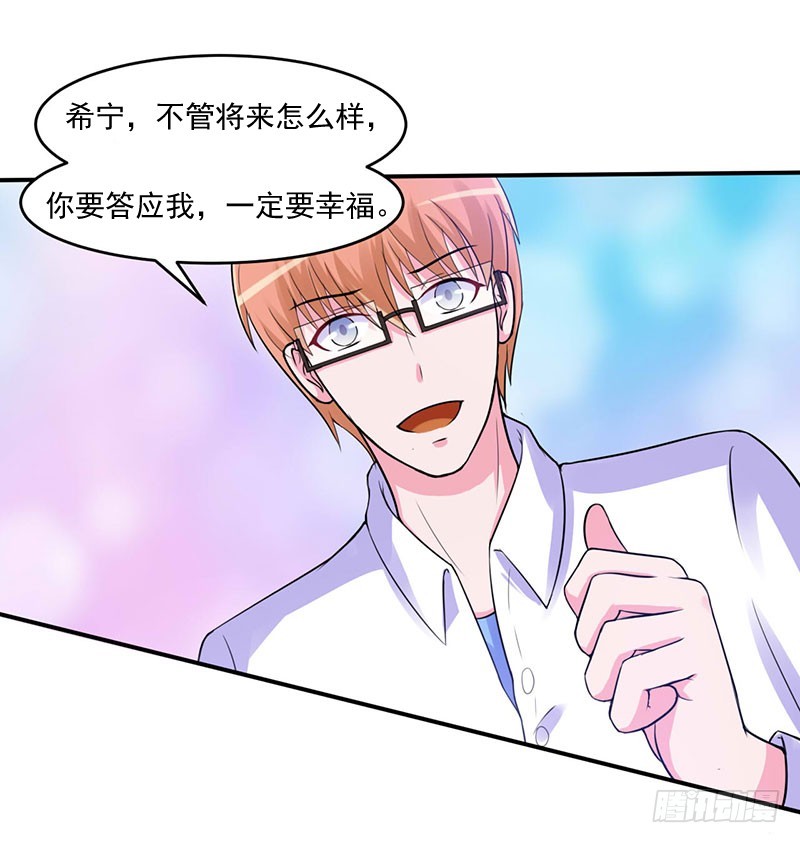 第46话 唐母出事20