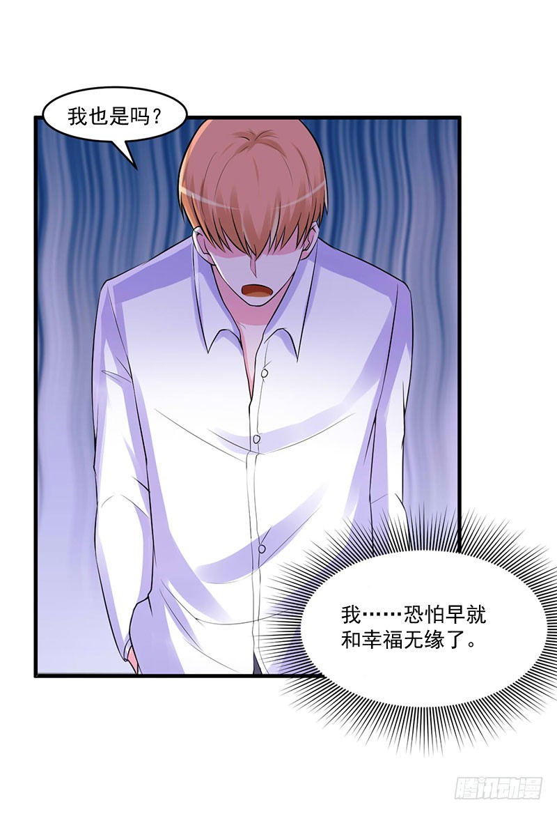 第46话 唐母出事22