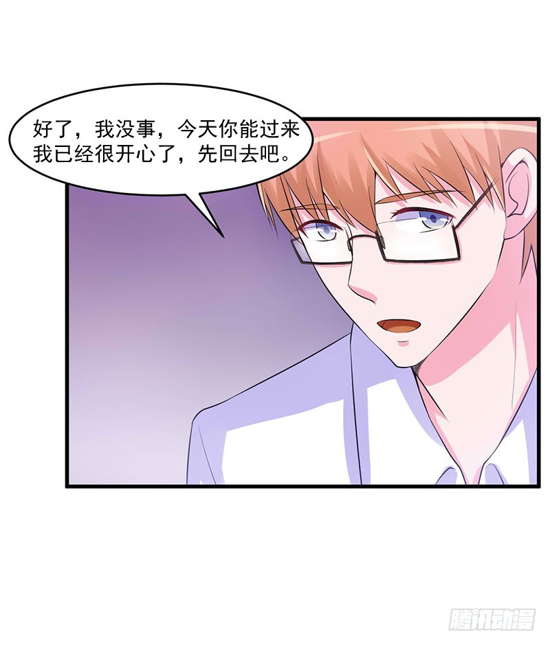 第46话 唐母出事23