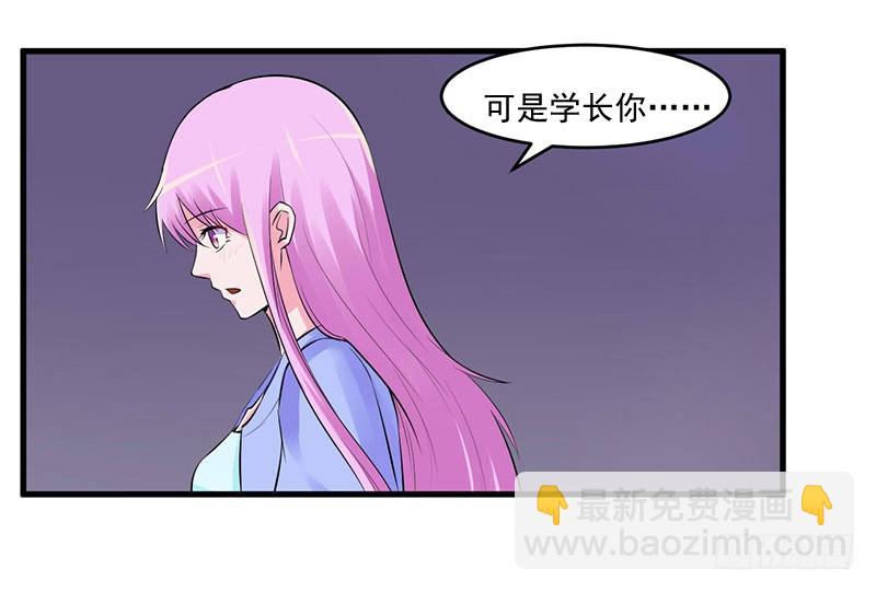 第46话 唐母出事24