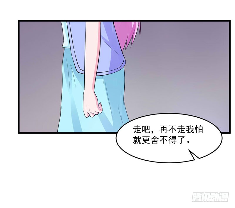 第46话 唐母出事25