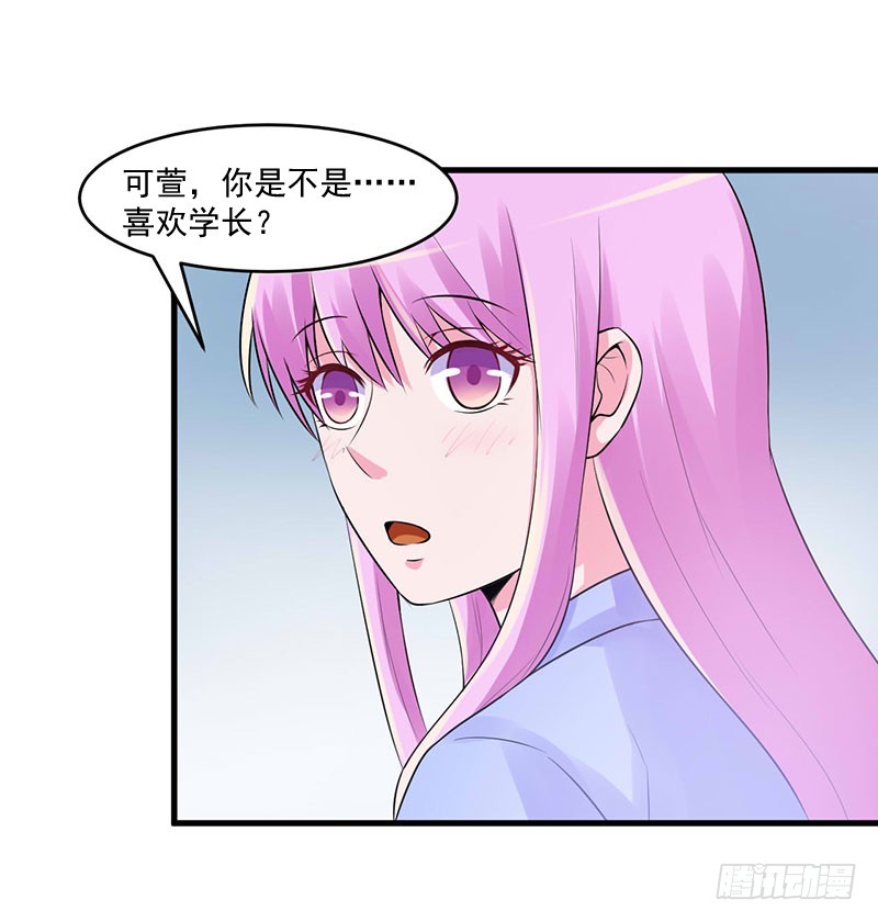 第46话 唐母出事28