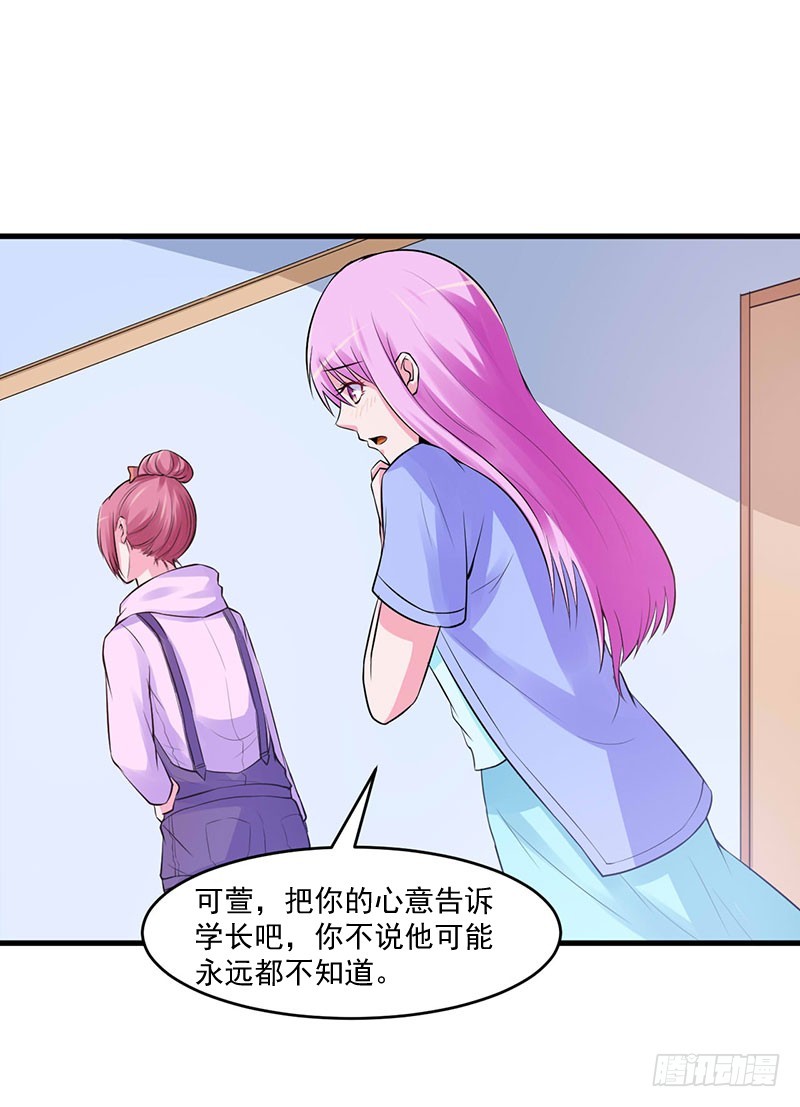 第46话 唐母出事33