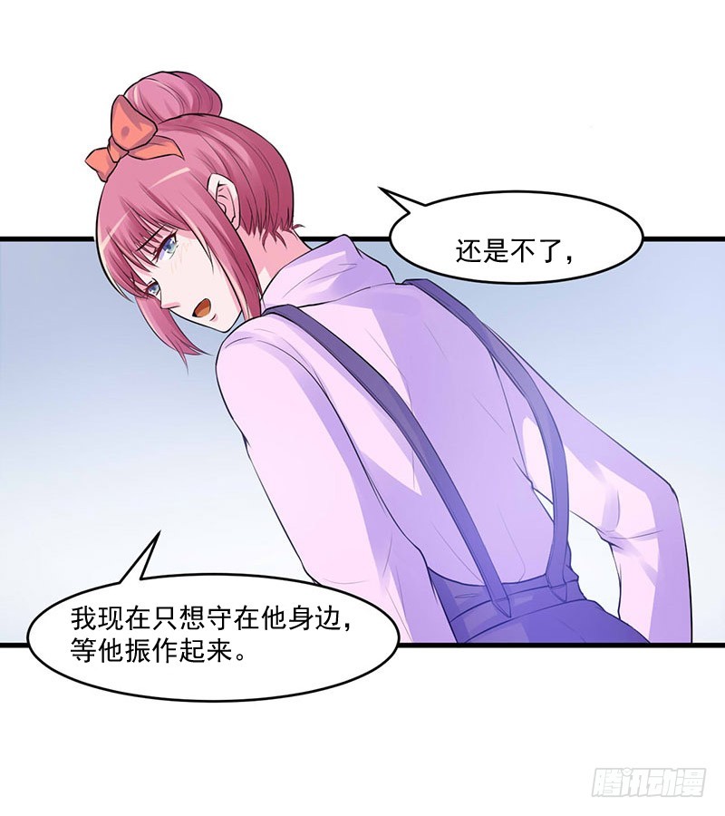 第46话 唐母出事34