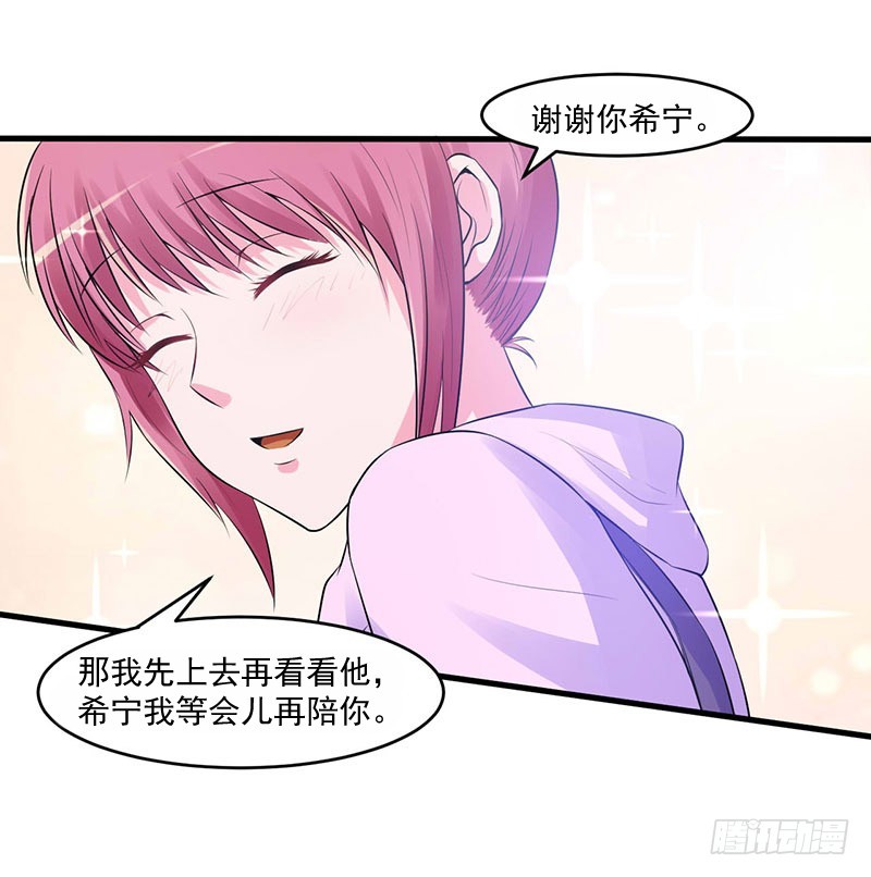 第46话 唐母出事36