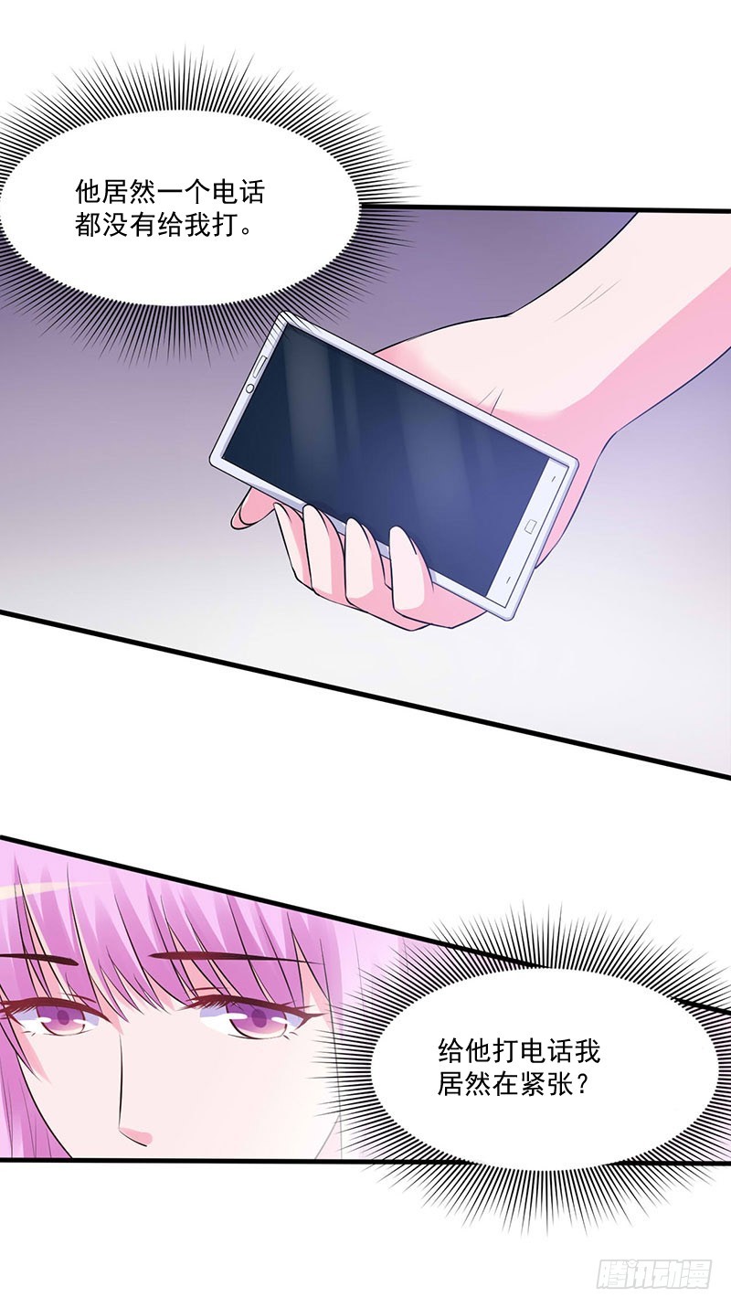 第46话 唐母出事39