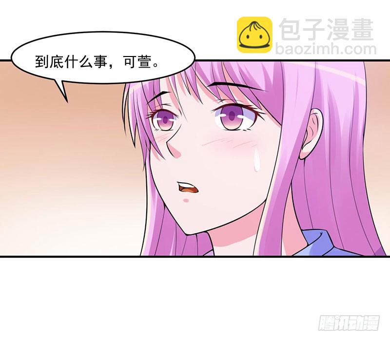 第46话 唐母出事4