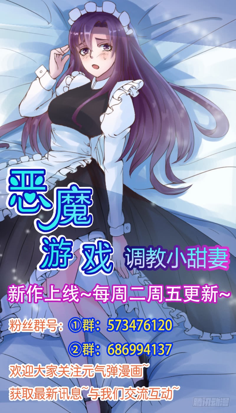 第46话 唐母出事40
