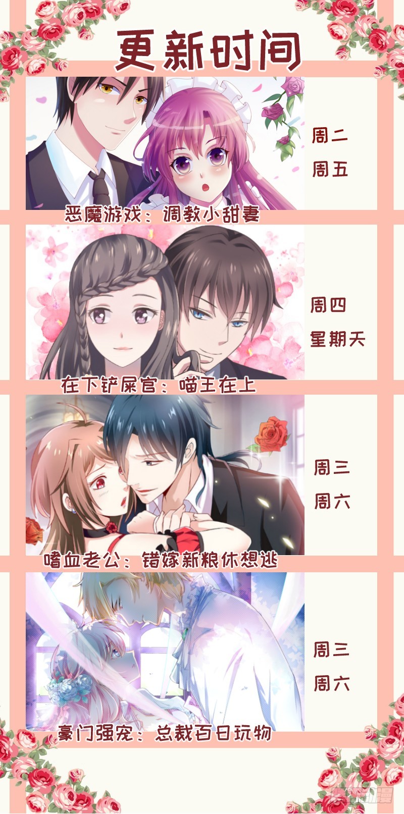 第46话 唐母出事41