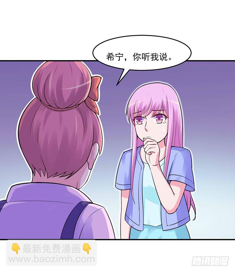 第46话 唐母出事5