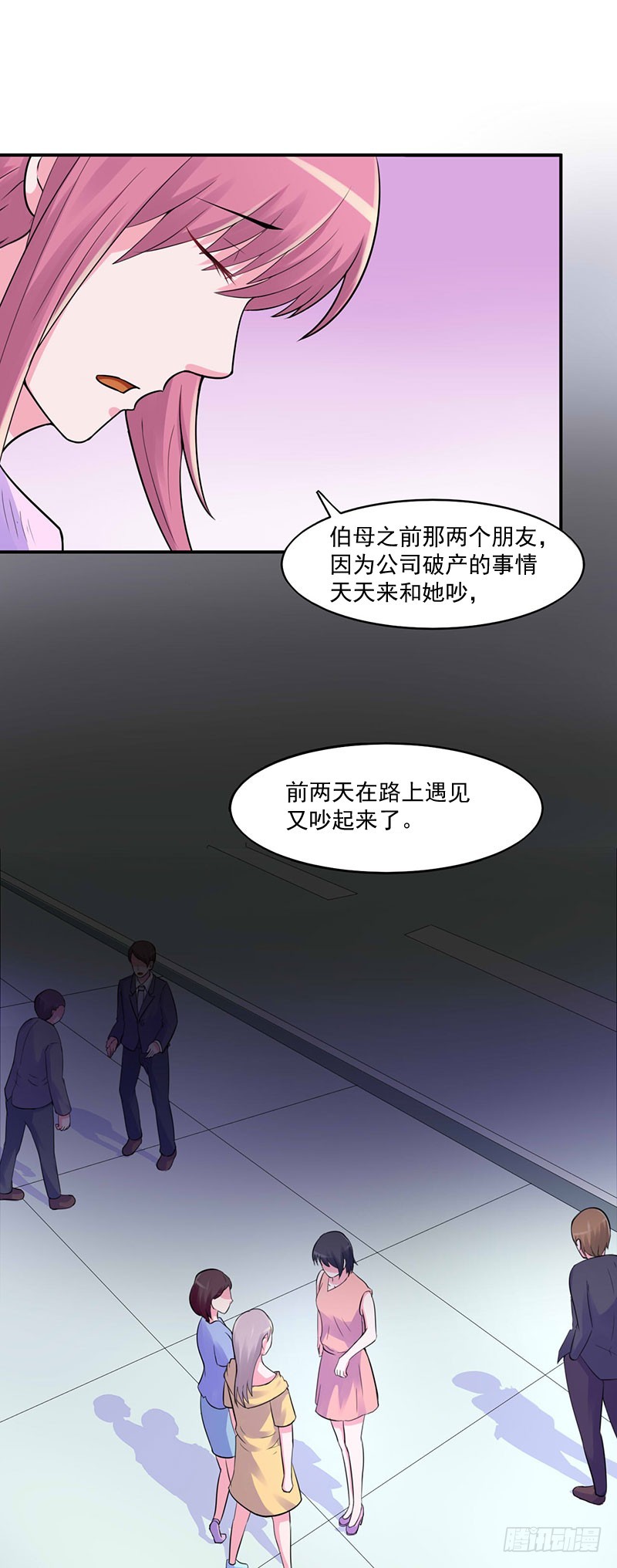 第46话 唐母出事6