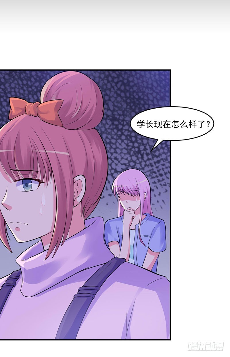 第46话 唐母出事8