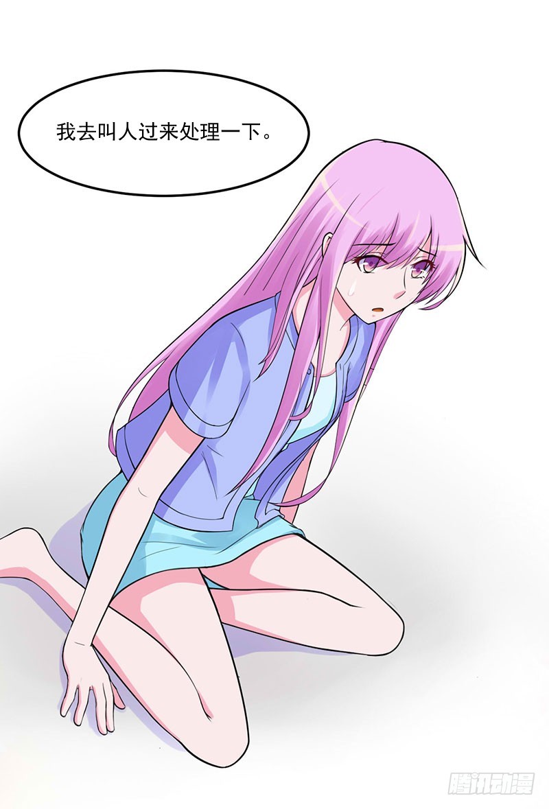 第49话 我会一直陪着你！10