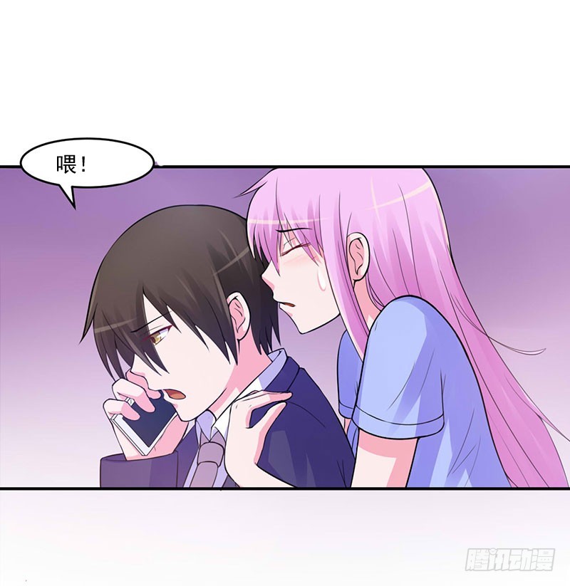 第49话 我会一直陪着你！13