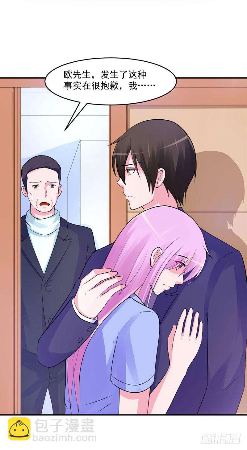 第49话 我会一直陪着你！14