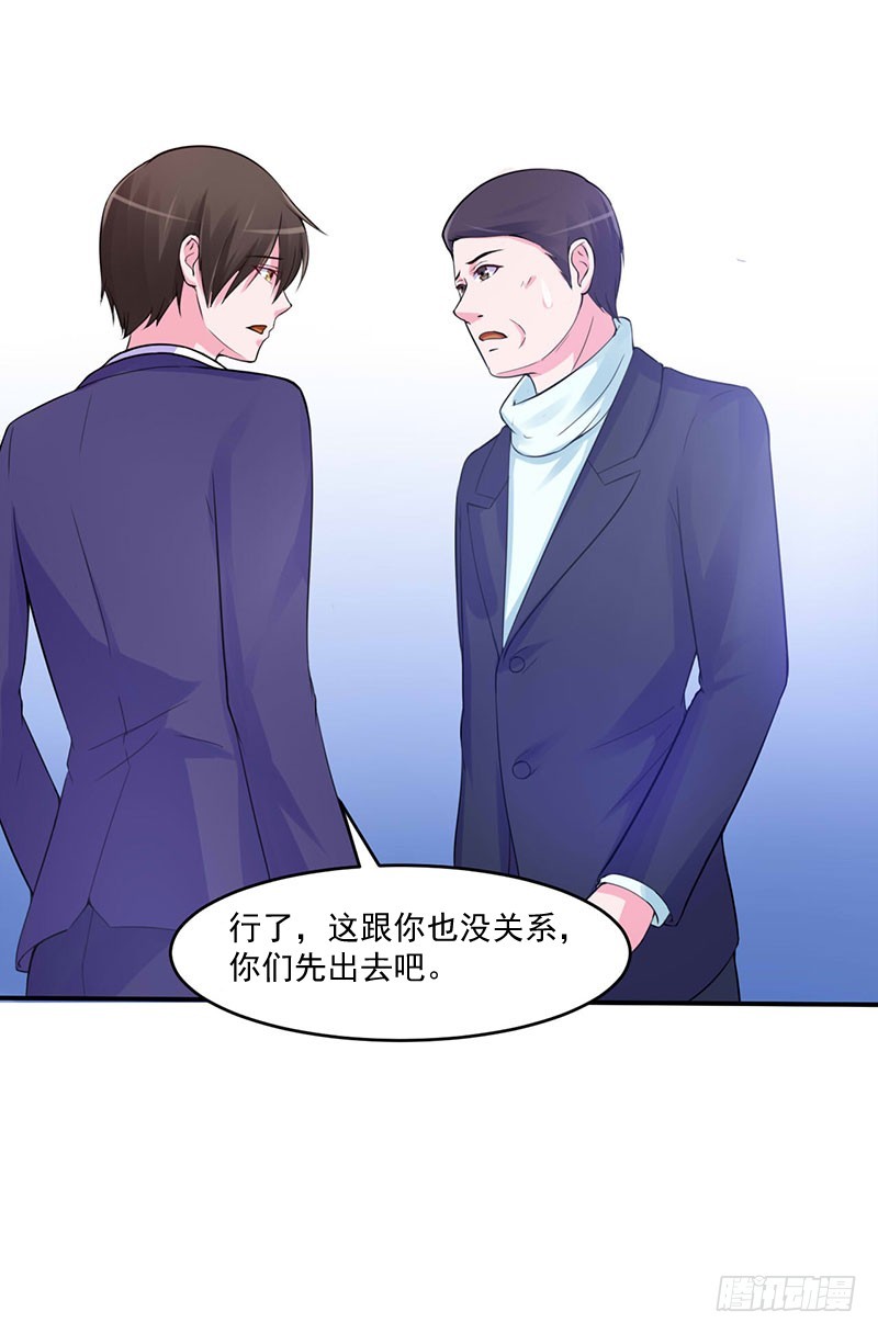第49话 我会一直陪着你！15