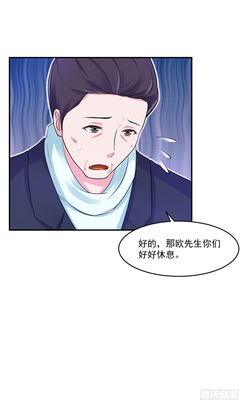 第49话 我会一直陪着你！16
