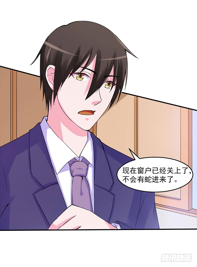 第49话 我会一直陪着你！17