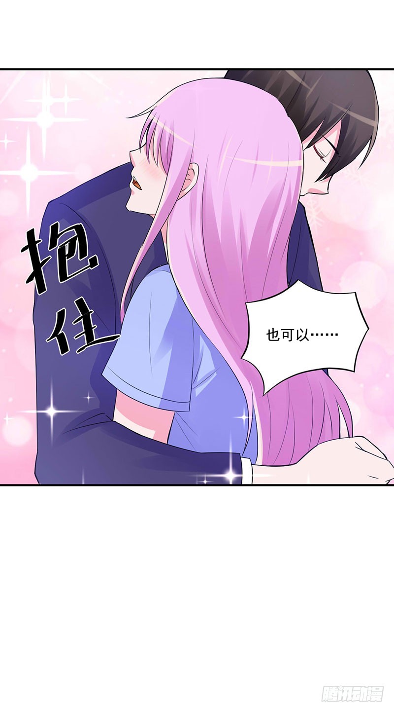 第49话 我会一直陪着你！21